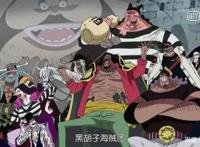 海贼王：黑胡子赏金曝光新世界怪物现身战争即将拉开序幕