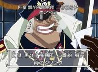 海贼王：黑胡子赏金曝光新世界怪物现身战争即将拉开序幕