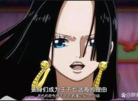 海贼王1059话情报，雷利出场救下女帝，结果却自认不是黑胡子对手