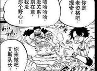 海贼王：黑胡子究竟有多强大