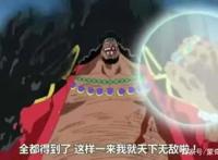 海贼王：打败红发的不是黑胡子也不是路飞，而是他