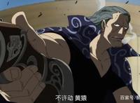 海贼王顶上之战，以红发海贼团的实力可以阻挡海军三大将吗？