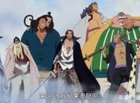 海贼王：黑胡子最怕的人不是红发，而是实力仅次于白胡子的传说