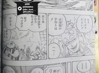 海贼王1059话，黑胡子掐住女帝脖子，欲猎取甜甜果实，炽天使登场