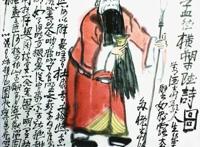 《海贼王》路飞必须面对的最终BOSS——黑胡子马歇尔·D·蒂奇