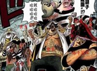 《海贼王》路飞必须面对的最终BOSS——黑胡子马歇尔·D·蒂奇