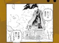 海贼王：尾田画出了萨博成功救下艾斯的短篇故事，结局非常感人