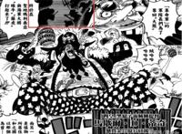 海贼王：不管萨博死讯真假，尾田算是公布了绿牛的实力