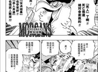 海贼王剧情分析：萨博死了吗？究竟发生了什么？
