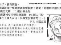 海贼王：尾田曾曝萨博年龄及身高，你了解萨博吗？