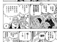 海贼王中萨博家里的弟弟如今怎么样了