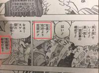 《海贼王》956情报：萨博竟然死了？CP0惊现和之国