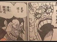 海贼王956话，“萨博死了”上榜热搜第十名，网友：尾田缺刀片？
