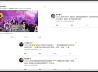 “萨博死了”让海贼王登上热搜，海迷扬言“弃番”，尾田被吐槽