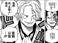 海贼王：萨博会当海贼吗？尾田一张图给出了答案