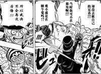 海贼王：萨博会当海贼吗？尾田一张图给出了答案
