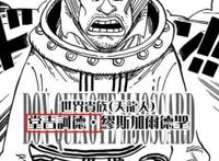 海贼王：世界会议“杀人未遂”不是萨博，而是拥有天龙人血脉的她