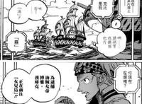 海贼王：藤虎注定无功而返，尾田两年前已暗示，女帝实力媲美大将
