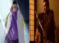 海贼王官方情报：藤虎的原型确定了！是胜新太郎，尾田亲自公布