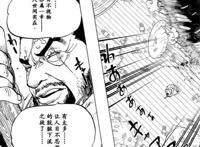 海贼王：大将藤虎和艾尼路一样利用恶魔果实能力加强了见闻色范围