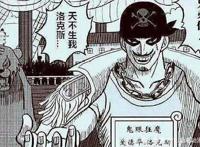 海贼王957话，海军大将藤虎受伤，萨博没死的可能性提高了