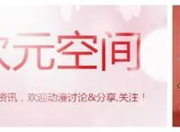海贼王：藤虎凭什么破格当上海军大将？他究竟有多强？