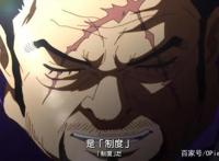 海贼王：藤虎为什么不加入革命军？内心的懦弱注定了他无法成大事