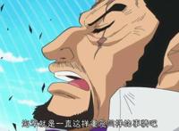 海贼王：藤虎是否是尾田所留下的希望？绝对的正义已经过时了