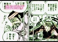 海贼王957话，藤虎被龙爪手弄伤，赤犬责怪藤虎并想保留七武海