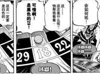 海贼王：大将藤虎，隐藏在“赌”背后的深层含义