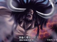 盘点海贼王中最强的五大恶魔果实，藤虎的果实排第一