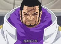 《海贼王》为什么大将藤虎会被许多人小看呢？
