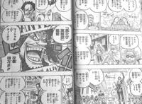 海贼王957话：四皇悬赏令公布，藤虎身受重伤，疑似被萨博打伤