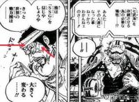 海贼王957话：四皇悬赏令公布，藤虎身受重伤，疑似被萨博打伤