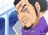海贼王：原来藤虎和贝加庞克还有这层关系，怪不得赤犬忌惮藤虎！
