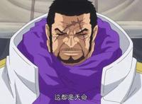 《海贼王》藤虎与一般的大将有什么不一样？