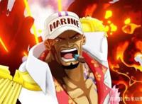 海贼王：海军三大将，赤犬第一，最弱黄猿，重伤青雉他都打不过