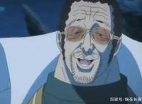 海贼王：黄猿最悲伤的一次战斗，最后虽然胜利了，但是他也哭了！