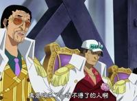 《海贼王》里海军大将黄猿到底是不是卧底？
