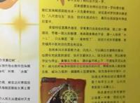 海贼王：黄猿真正实力终于确定了！跟四皇不相上下