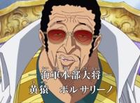 海贼王：黄猿是路飞的舅舅真相揭秘，他其实并不是革命军的卧底！