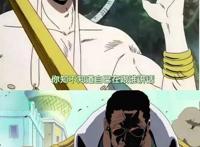海贼王：大将黄猿有3个天敌，最后一个能把黄猿给累死