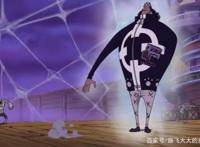 海贼王：黄猿在添懒散正义证据，革命军卧底，赤犬直接气晕