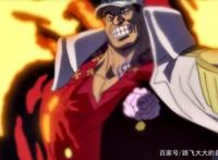 海贼王：赤犬才是最后的大BOSS，是愚忠的正义害了他一生