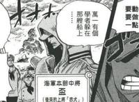 海贼王：为什么如此讨厌赤犬？他到底犯了什么错？