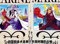 海贼王：赤犬身为海军元帅，却始终比战国差了“一点”意思