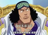 海贼王：赤犬和青雉大战七天七夜，为何庞克哈萨德没有灰飞烟灭？