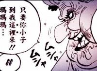 《海贼王》951话，KING因种族被大妈挖角，那么他是什么种族呢？