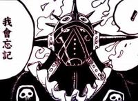 《海贼王》951话，KING因种族被大妈挖角，那么他是什么种族呢？