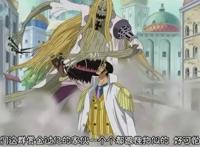 海贼王：最神秘的5种恶魔果实能力，第三种到现在众说纷纭